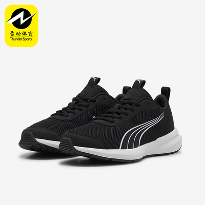 Puma/彪马正品KRUZ PROFOAM大童运动低帮运动耐磨跑步鞋379762-02