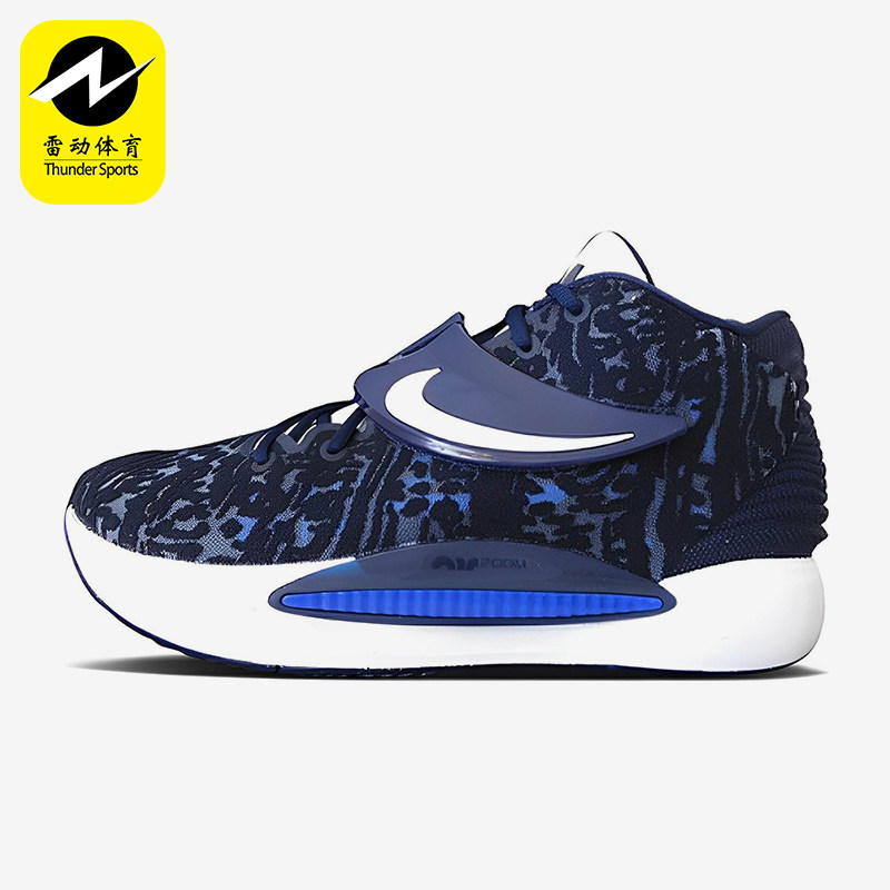 Nike/耐克正品KD 14 TB Promo男士减震耐磨低帮篮球鞋DM5040-400图片