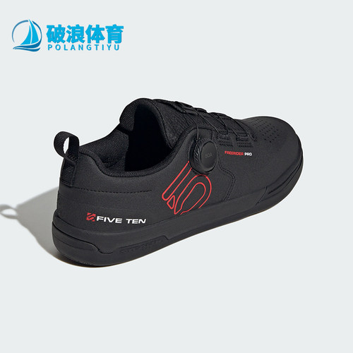 Adidas/阿迪达斯正品男士舒适防滑减震经典户外运动骑行鞋IH3050