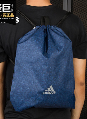 Adidas/阿迪达斯正品男女包新款束口袋抽绳收口双肩背包 CF3286