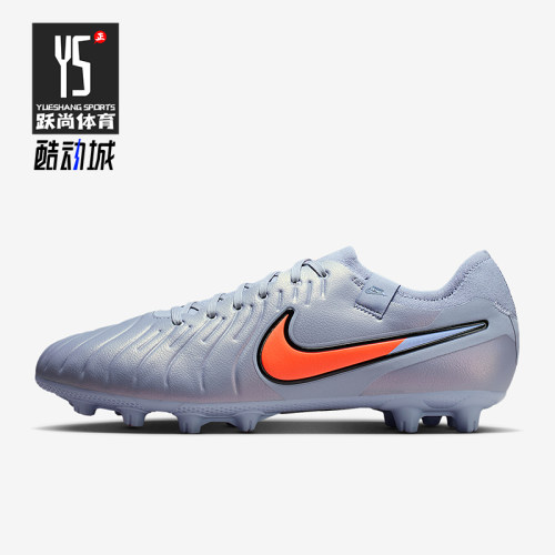 Nike/耐克正品2026春季款男士低帮系带经典耐磨足球鞋DV4332-402