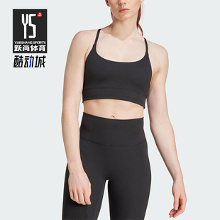 RIB Adidas ALL LS女士运动瑜伽普拉提内衣JL5541 阿迪达斯正品