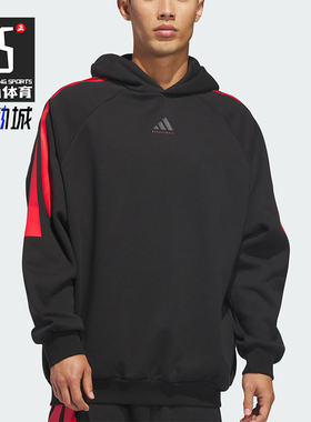 Adidas/阿迪达斯正品BasketbalBasketbalFLEC连帽卫衣JZ7938