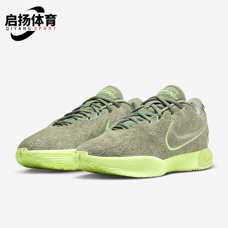 Nike/耐克正品Lebron 21男士运动低帮休闲运动篮球鞋FV2346-302