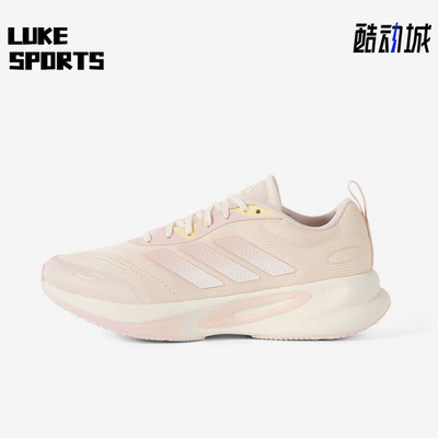 Adidas/阿迪达斯正品2025年女士经典运动缓震舒适跑步鞋KJ4571