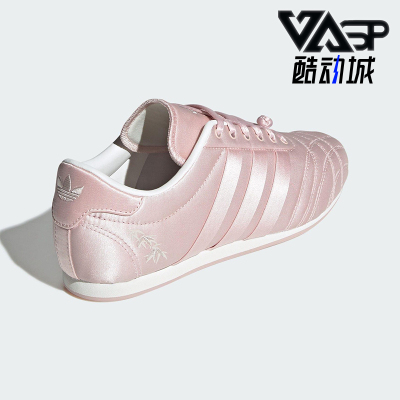 Adidas/阿迪达斯正品三叶草女士训练耐磨跆拳道运动鞋JP5196