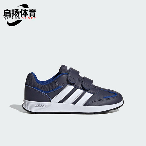 Adidas/阿迪达斯正品TENSAUR SWITCH CF小童运动复古休闲鞋JH9240