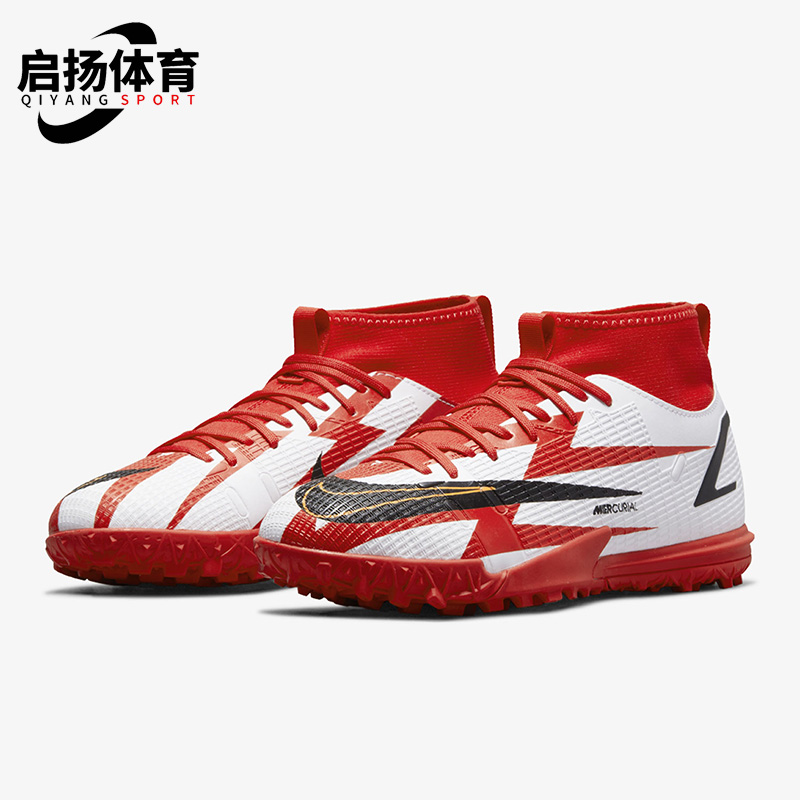耐克大童运动训练比赛高帮足球鞋