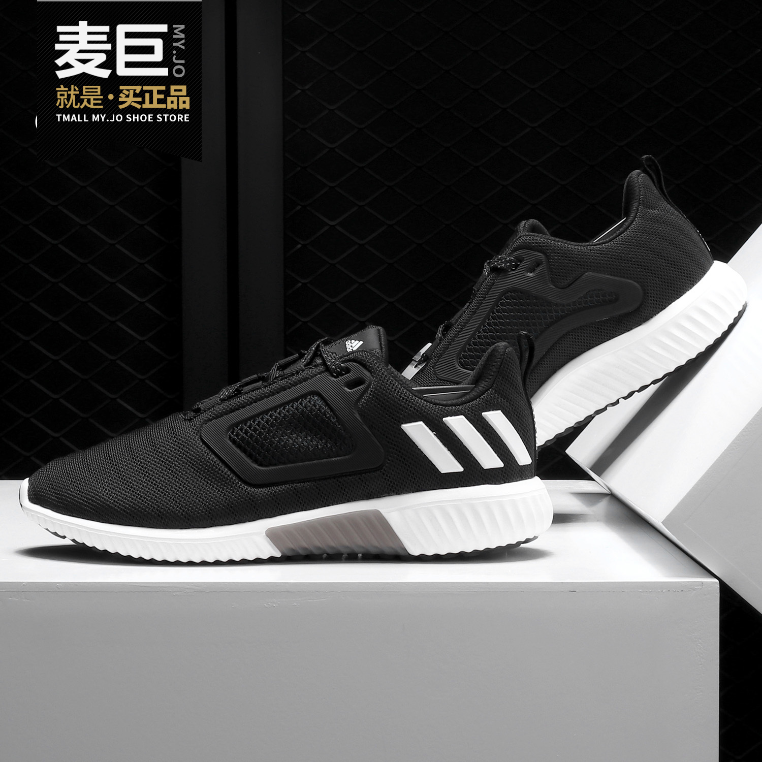 Adidas/阿迪达斯正品2019春秋新款 女子休闲运动透气跑步鞋S80714