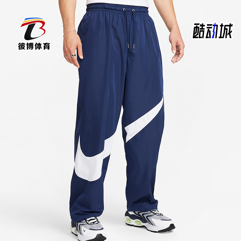 Nike/耐克正品2025冬季男士针织宽松休闲系带运动长裤FB7881-410
