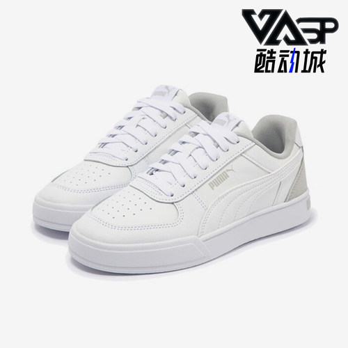 Puma/彪马正品耐磨2024新款男女时尚潮流低帮运动板鞋399398-10