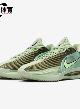 Nike/耐克正品G.T. Cut 3 Turbo EP男士经典缓震篮球鞋HV9919-300