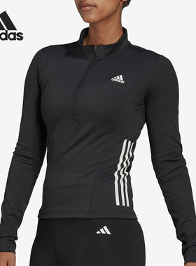 Adidas/阿迪达斯正品W TRN 1/4 ZIP T女子健身长袖T恤HZ6947