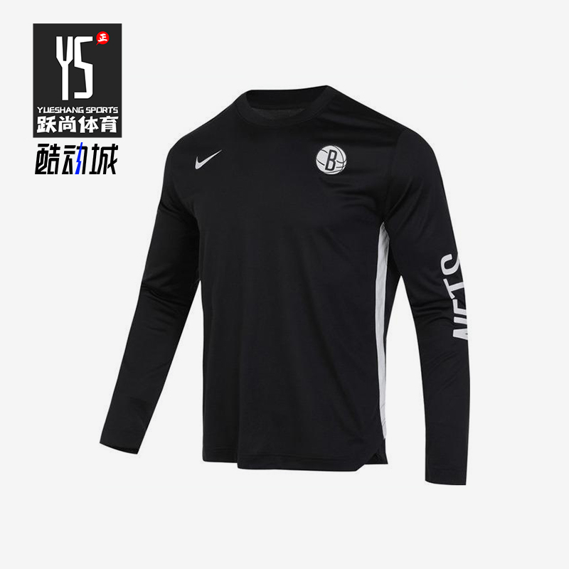 耐克男士运动耐穿长袖运动T恤