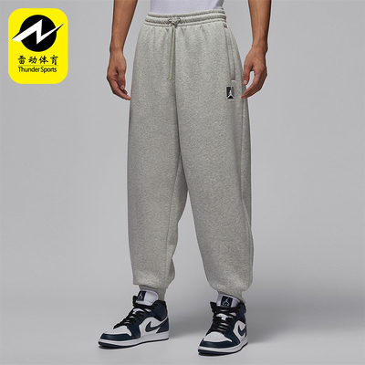Nike/耐克正品JORDAN男士运动宽松束脚休闲日常长裤HV0547-050