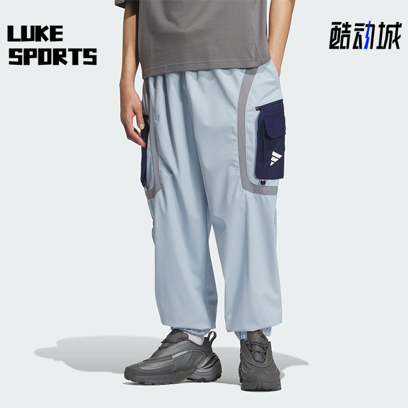 Adidas/阿迪达斯正品新款男女款工装风束脚运动休闲裤JM8645