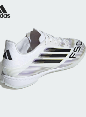 Adidas/阿迪达斯正品F50 LEAGUE男士运动训练足球鞋JH7726