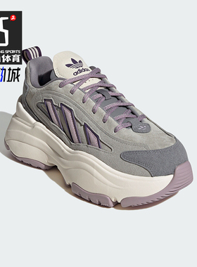 Adidas/阿迪达斯正品OZGAIA W女士经典厚底绑带老爹鞋JS1658