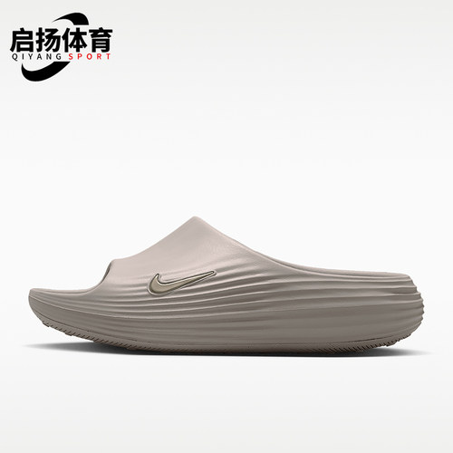 Nike/耐克正品ReactX Rejuven8 SLIDE男士休闲拖鞋HV4479-201
