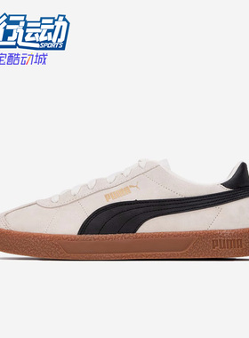 Puma/彪马正品男女时尚运动舒适休闲鞋休闲耐磨轻便板鞋381111-08