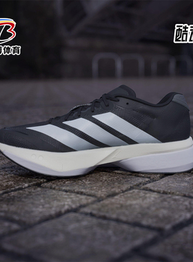 Adidas/阿迪达斯正品2025夏季款男士缓震系带比赛跑步鞋JS4938