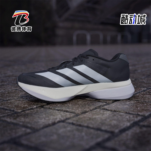 Adidas/阿迪达斯正品2025夏季款男士缓震系带比赛跑步鞋JS4938