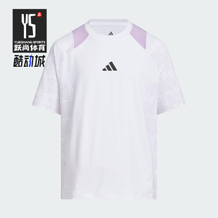 大童休闲宽松足球运动短袖 Adidas 款 2025夏季 KF5126 阿迪达斯正品