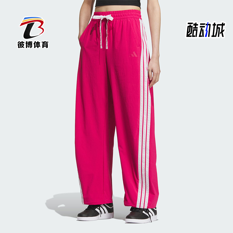 Adidas/阿迪达斯正品2025夏季女士休闲梭织宽松运动香蕉裤KB5225