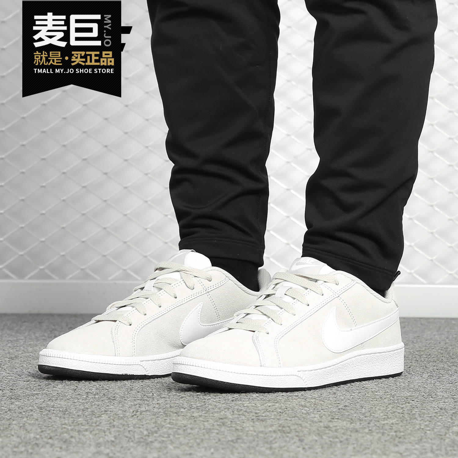 Nike/耐克正品 当季新款男子复古麂皮休闲舒适运动板鞋 819802