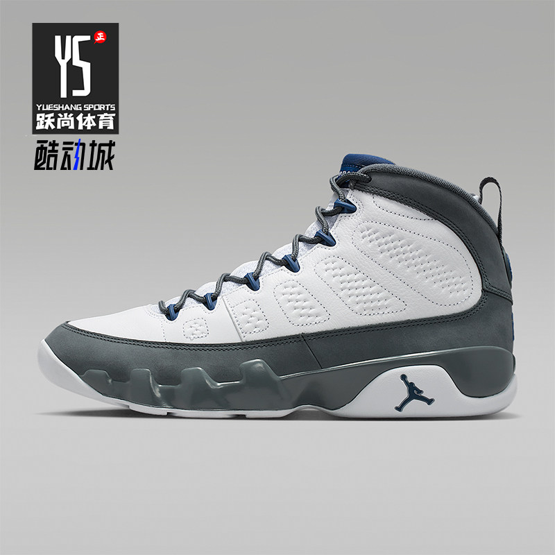 Nike/耐克正品四季款男士系带缓震简约运动经典篮球鞋HV4794-100