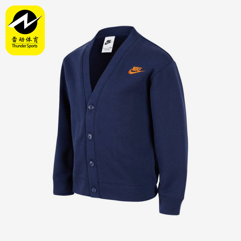 Nike/耐克正品2025冬季款小童休闲V领针织外套NY2442299PS-002