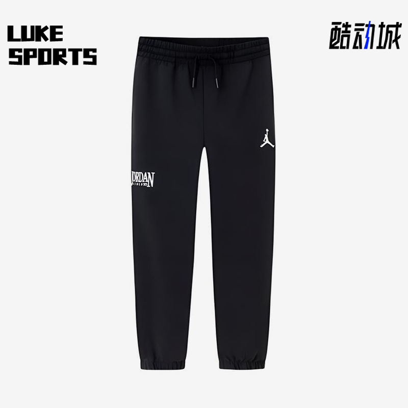 Nike/耐克正品JORDAN大童束脚针织运动经典长裤JD2412021GS-003