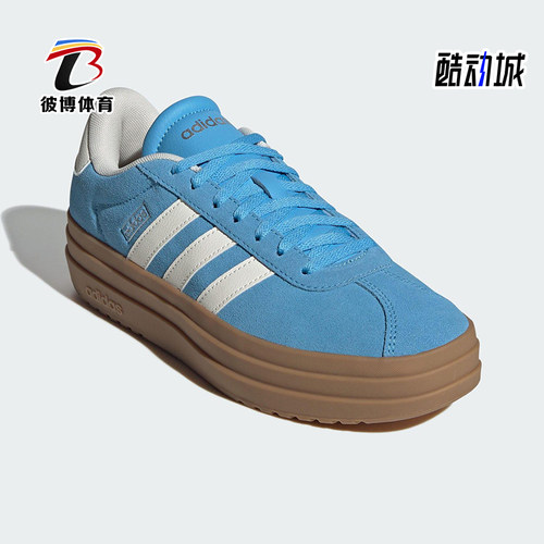 Adidas/阿迪达斯正品VL COURT BOLD女士耐磨厚底休闲板鞋KJ6855