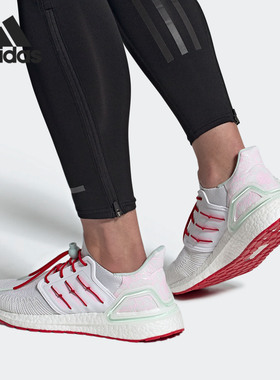Adidas/阿迪达斯正品当季 ULTRABOOST 20 男女跑步运动鞋 H01421