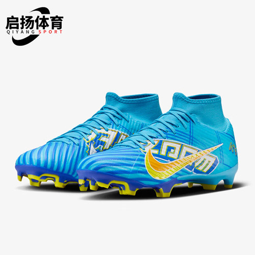 Nike/耐克男士款正品运动足球鞋