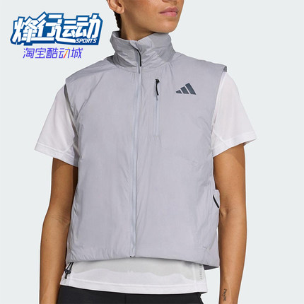 Adidas/阿迪达斯正品2025秋季款女士梭织保暖跑步棉马甲JP3848