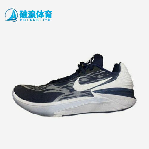 Nike/耐克正品四季款男士舒适减震低帮运动篮球鞋DX6650-401