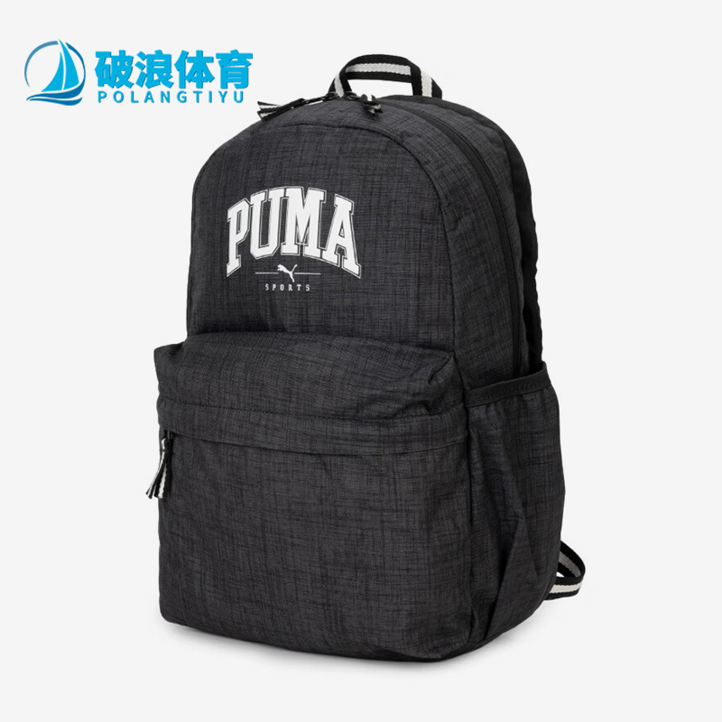 Puma/彪马男女户外运动双肩背包