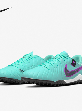 Nike/耐克正品Legend 10 Academy TF男子轻便足球鞋DV4342