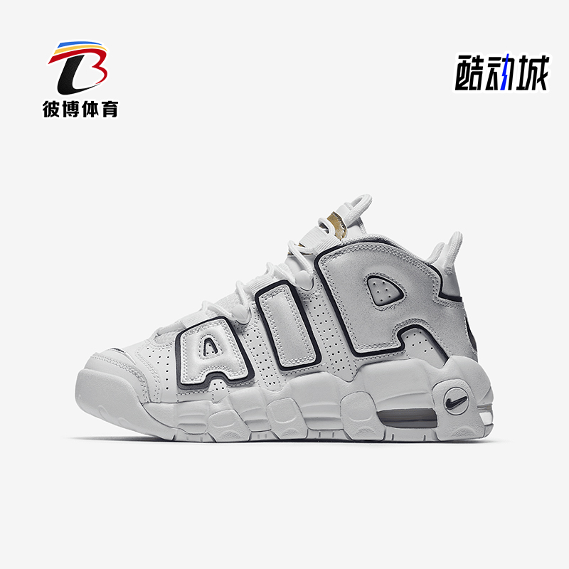 耐克大童轻缓透气运动篮球鞋