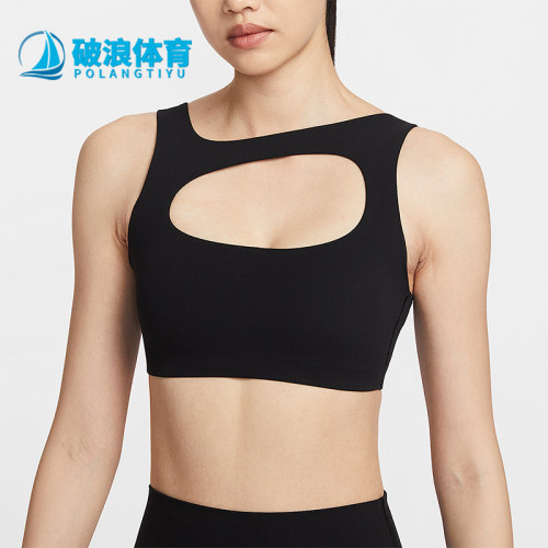 Nike/耐克正品2026春季款女士套头透气经典运动内衣IF0299-010