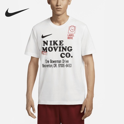 Nike/耐克正品DRI-FIT男子夏新款休闲运动短袖T恤FD0135-121