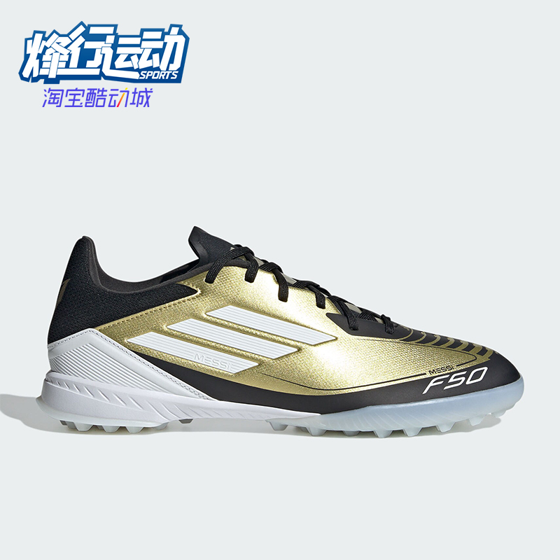 阿迪达斯男女运动耐磨缓震足球鞋