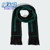 三叶草男女运动复古经典 Adidas 阿迪达斯正品 保暖足球围巾JW7935