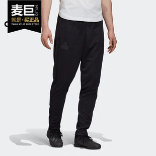 新款 Adidas 阿迪达斯正品 春季 FU3659 男子创造者足球运动长裤