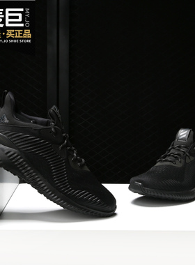 Adidas/阿迪达斯正品新款 小 春季男子休闲运动跑步鞋 CQ0782