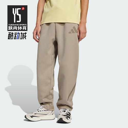 Adidas/阿迪达斯正品新款男士宽松时尚运动系带长裤JC6716