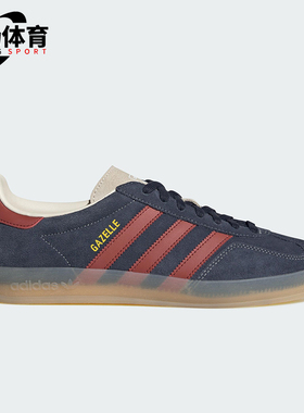 Adidas/阿迪达斯正品三叶草男女同款时尚简约潮流经典板鞋JH5404