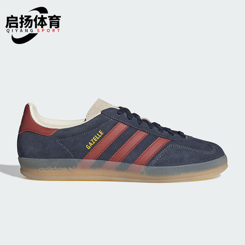 Adidas/阿迪达斯正品三叶草男女同款时尚简约潮流经典板鞋JH5404