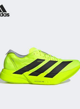 Adidas/阿迪达斯官方正品ADIZERO ADIOS PRO 4 M男士跑步鞋JR6364